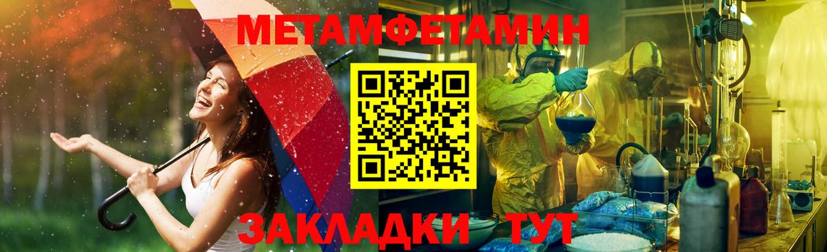 АМФ  Вход с VPN  Омск  АМФЕТАМИН  Амфетамин 98% 