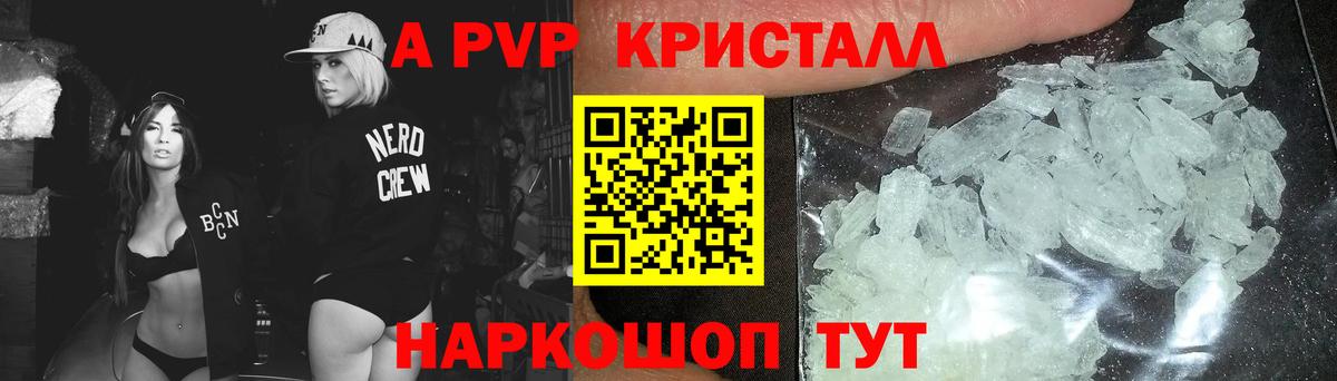APVP СК КРИС Омск