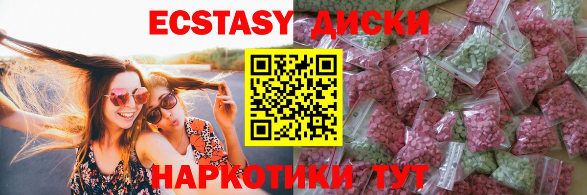 МЕТАМФЕТАМИН Омск