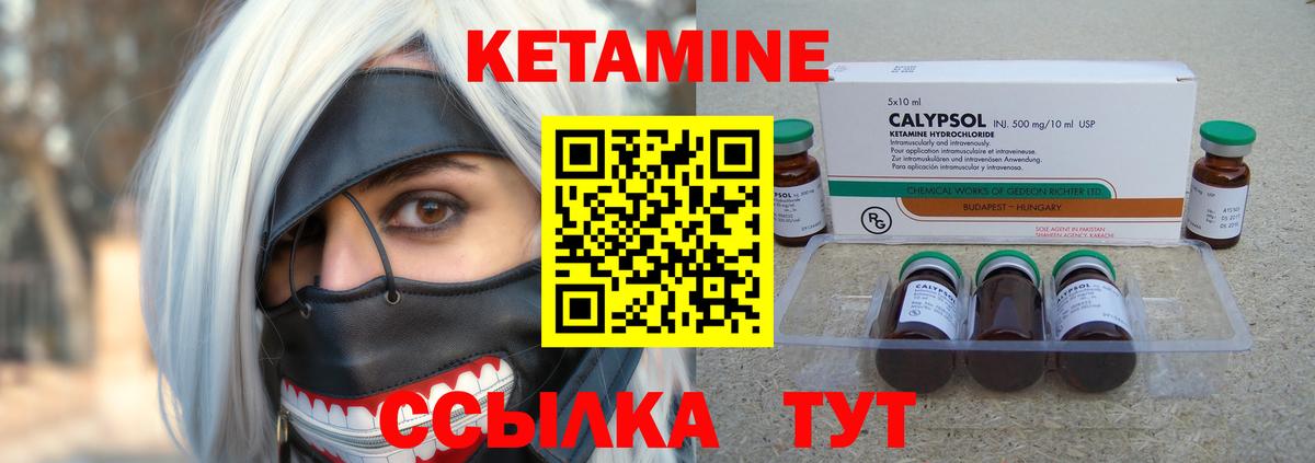 нарко площадка как зайти  Вход с VPN  Омск  КЕТАМИН ketamine 