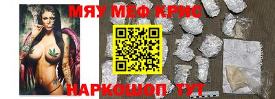 синтетический гашиш Среднеуральск