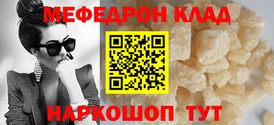 бошки Ставрополь