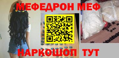 метамфетамин Старая Купавна