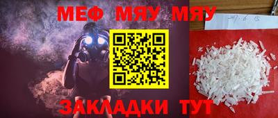 метамфетамин Старая Купавна