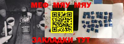 метамфетамин Старая Купавна
