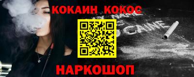 метамфетамин Старая Купавна