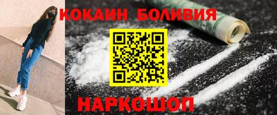 бошки Ставрополь