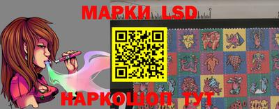 бошки Ставрополь