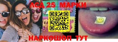 бошки Ставрополь