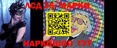метамфетамин Старая Купавна