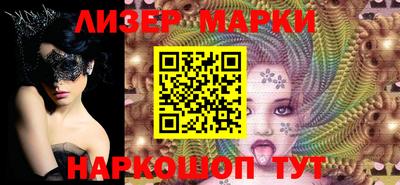 бошки Ставрополь