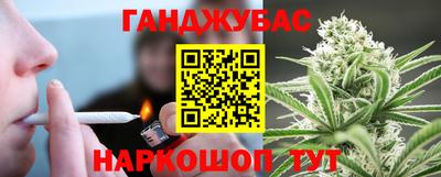 метамфетамин Старая Купавна