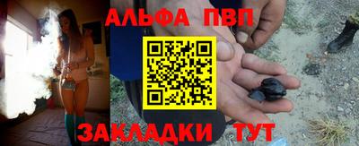 метамфетамин Старая Купавна