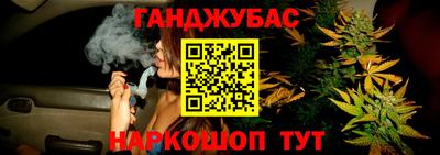 метамфетамин Старая Купавна