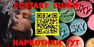 метамфетамин Старая Купавна