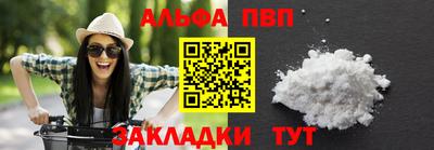 метамфетамин Старая Купавна