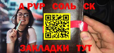 бошки Ставрополь