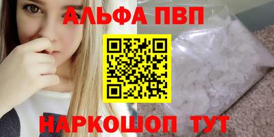 метамфетамин Старая Купавна
