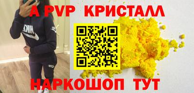 метамфетамин Старая Купавна