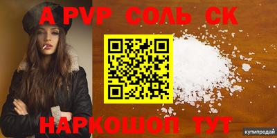 метамфетамин Старая Купавна