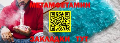 бошки Ставрополь