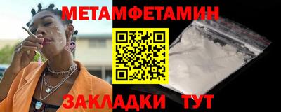 бошки Ставрополь