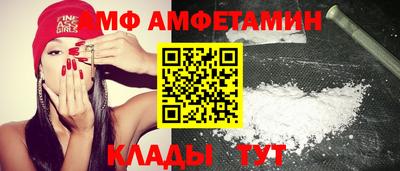 метамфетамин Старая Купавна
