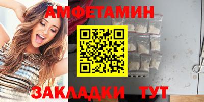 метамфетамин Старая Купавна