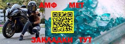 метамфетамин Старая Купавна