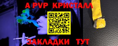 синтетический гашиш Среднеуральск