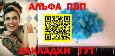 метамфетамин Старая Купавна