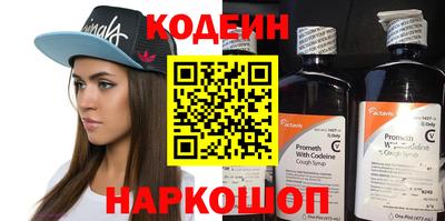 бошки Ставрополь