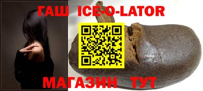 бошки Ставрополь