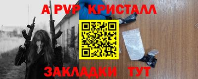 бошки Ставрополь