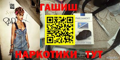 бошки Ставрополь