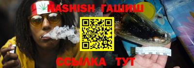 синтетический гашиш Среднеуральск