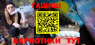 метамфетамин Старая Купавна