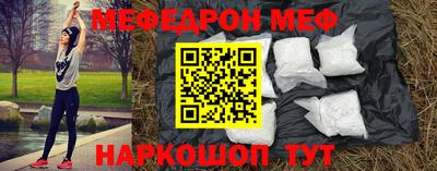 бошки Ставрополь
