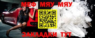 бошки Ставрополь