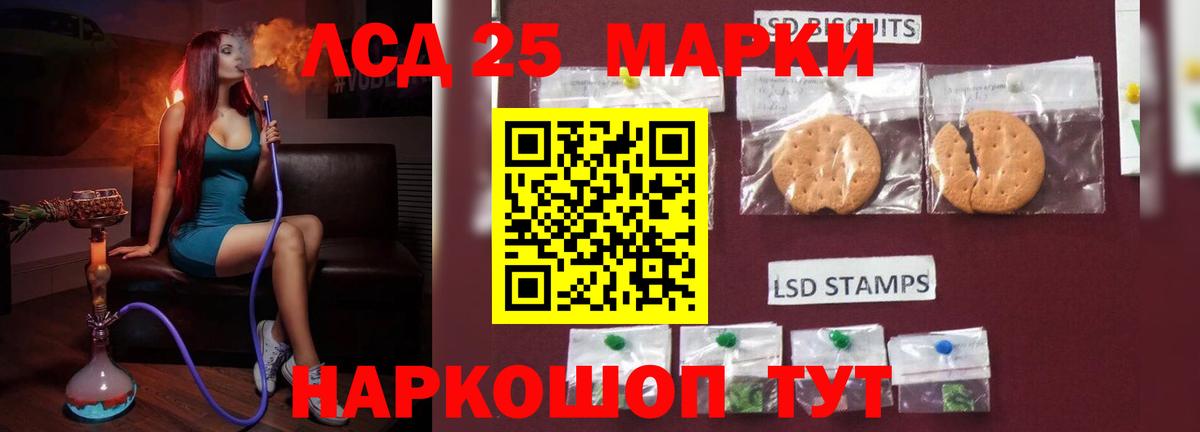 LSD-25 экстази ecstasy  LSD-25 экстази  Омск  Вход с VPN  LSD-25 экстази ecstasy 