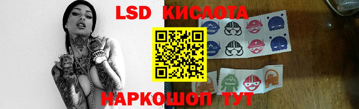 Лсд 25 экстази ecstasy Омск