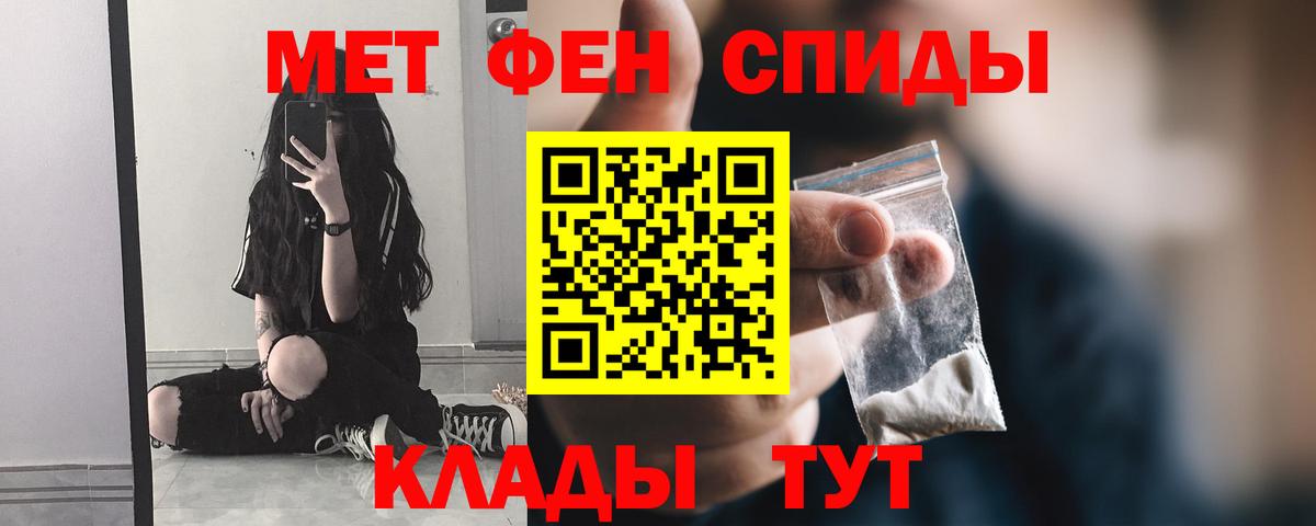 Метамфетамин витя  Метамфетамин витя  Вход с VPN  Омск 