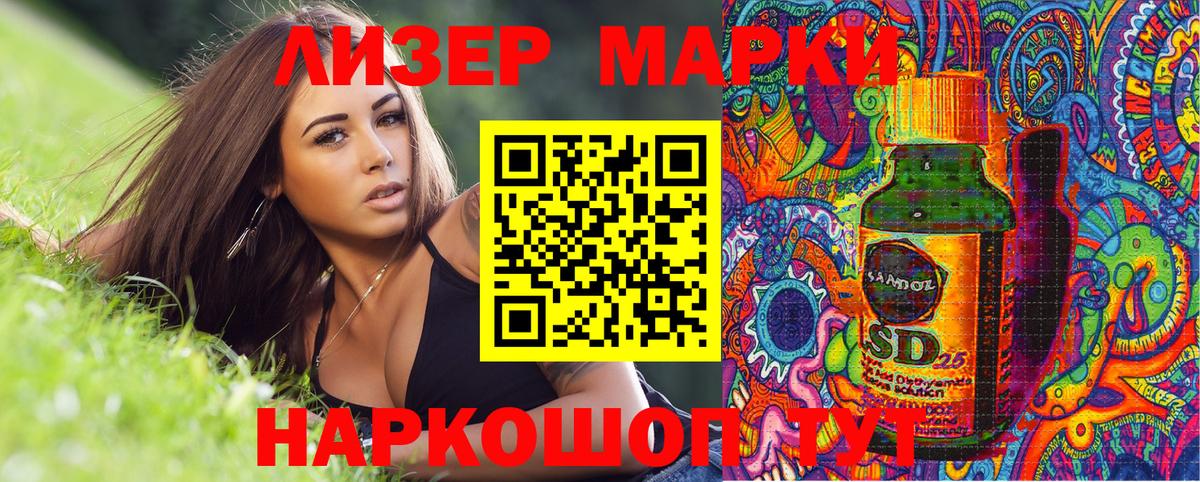 Марки N-bome 1,5мг Омск