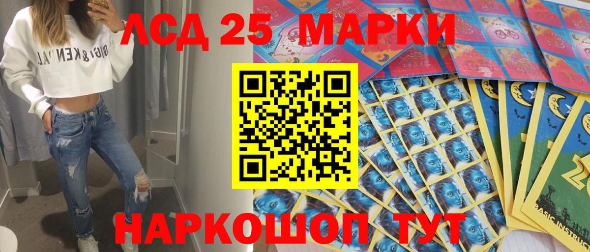 Марки NBOMe  где найти наркотики  Вход с VPN  Омск  Марки NBOMe 1,5мг 