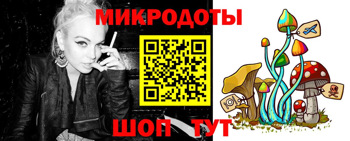 Псилоцибиновые грибы прущие грибы Омск