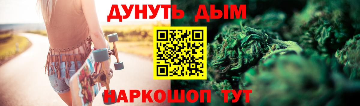 Канабис VHQ  Вход с VPN  Омск  Бошки Шишки VHQ  Канабис Amnesia  Каннабис SATIVA & INDICA 